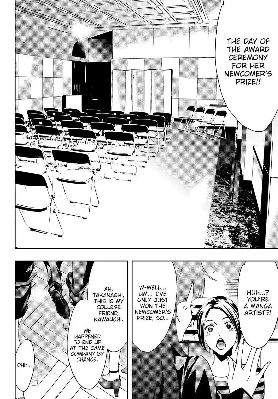 Hitman (Kouji Seo) Chapter 7 5